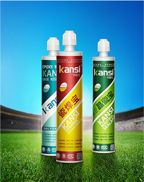 KANSI卡耐仕廚衛晶瓷寶